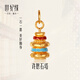 世紀緣黃金吊墜許愿石塔古法足金六字真言瑪尼石堆琺瑯掛墜生日禮物 2.31g