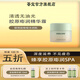 薈寶官方蘆薈膠原嘭潤系列套裝水乳精華眼霜補充蛋白彈性滋潤潔面禮盒 膠原嘭潤精華霜2026年3月過(guò)期