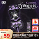 奧迪雙鉆（AULDEY）兒童玩具三麗鷗午夜魔法棒-酷洛米女孩過(guò)家家玩具生日禮物371011