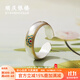 順慶銀樓足銀9999 寶吉相戒指 國潮百搭新中式設計送女友送自己節日禮物 寶吉相戒指
