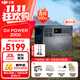 大疆（DJI） Power 2000 v2 便攜戶(hù)外移動(dòng)電源 戶(hù)外電源 220V 露營(yíng)擺攤1度電車(chē)載自駕應急備用移動(dòng)儲能電源 3000W 2048Wh 2度電【2度電爆款】 官方標準（聯(lián)系客服選擇禮包