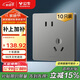 公牛（BULL）插座G12量販裝10A斜五孔插座86型面板G12Z223AS 星空灰10只插座