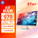 惠普（HP）辦公顯示器 27英寸 FHD 100Hz IPS 物理防藍(lán)光 電腦顯示屏 527sf(帶HDMI線(xiàn)) 
