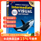 麥林韋氏 新版韋氏中級圖解詞典字典辭典 Merriam Webster’s Intermediate Visual Dictionary Visual Dictionary