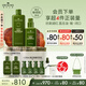 悅木之源（Origins）靈芝水乳禮盒溫和去閉口修護(hù)紅敏補(bǔ)水保濕濕敷生日禮物送女友