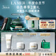 海藍之謎（LA MER）凈澈煥膚面膜50ml清潔泥膜護膚品套裝化妝品禮盒教師節禮物送女友