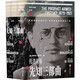 先知三部曲 武裝的先知+被解除武裝的先知+流亡的先知(1-3) 3冊中央編譯出版社(波)伊薩克·多伊徹 著(zhù) 施用勤 等 譯 書(shū)籍 圖書(shū)