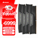 美商海盜船（USCORSAIR）192GB(48Gx4)套裝 DDR5 5200 臺式機內存條 復仇者 游戲條 C38