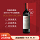 奔富（Penfolds）BIN707赤霞珠干紅葡萄酒 原瓶進(jìn)口 750ml 木塞【澳版】