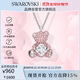施華洛世奇（SWAROVSKI）TEDDY 粉色泰迪小熊項鏈女送女朋友生日禮物女5599168