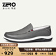 零度Zero休閑鞋男新款休閑皮鞋輕便一腳蹬套腳鞋戶(hù)外駕車(chē)鞋休閑鞋 灰色 39
