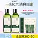 善草紀控油爽膚水 清爽控油補水收縮改善粗糙 濕敷爽膚水百億補貼禮 2代茶樹水130ml兩支