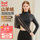貓人【山羊絨加絨加厚】女士保暖內衣女中領(lǐng)套裝護膝秋衣秋褲秋防寒男