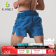Flipbelt 飛比特空氣褲3.0男士腰包短褲透氣跑步運動(dòng)褲5英寸 海軍藍 XL 