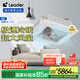 Leader海爾智家出品5匹天花機變頻中央空調(diào)380V五P四面出風嵌入式空調(diào)吸頂空調(diào)KFRd-120QW/5YTD82T