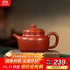 月壺茗清宜興紫砂壺純手工功夫茶具原礦小煤窯朱泥小品泡茶壺小容量德鐘壺 德鐘壺