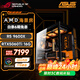 華碩游戲臺式機 銳龍9600X 9700X主機/5060/5060TI顯卡 AMD游戲直播電競臺式電腦DIY組裝機整機海景房 配七 9600X丨RTX5060Ti16G丨32G