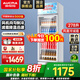 澳柯瑪（AUCMA）商用單門(mén)立式冷藏展示柜 冷飲陳列柜保鮮柜飲料柜  超市便利店水果店啤酒柜陳列柜 278升 1級能效 風(fēng)循環(huán)減霜 SC-278NE
