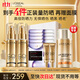 歐萊雅[花少同款]小金管防曬霜30ml*2戶外隔離霜護膚品生日禮物