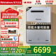林內（Rinnai）國家補貼 原裝進(jìn)口室外燃氣熱水器超細氣泡UA1620W/UA2024W/UA2426W防凍帶水量伺服器智能強排家用 16L 室外】REU-UA1620W(K)-CH