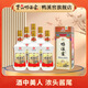 鴨溪窖榮華記憶80版貴州52度濃香型純糧白酒口糧酒禮盒裝500ml實惠熱賣 52度 500mL 6瓶 整箱裝3禮袋
