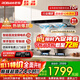 老板（Robam）抽吸油煙機天燃氣灶具套裝 雙子星60X6S+30B5X頂吸式24風(fēng)量直流變頻巡航增壓 家用廚房大吸力 【單煙機】60X6S直流變頻/1000pa大風(fēng)壓
