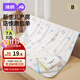 婧麒（JOYNCLEON）嬰兒抱被純棉寶寶包單產(chǎn)房襁褓巾裹布包巾包被新生兒Jyp157166