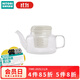 NITORI宜得利家居 帶蓋過(guò)濾茶水果茶沖泡壺陶瓷蓋耐熱玻璃壺 500ml 透明