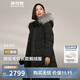 波司登反季冬羽絨服鵝絨女長(cháng)款連帽大毛領(lǐng)新國標90絨商場(chǎng)同款外套