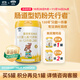 愛(ài)荷美【新國標】寶利貝嬰幼兒配方牛奶粉2段800g6-12個(gè)月A2奶源