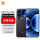 小米（MI）小米 17 Pro Max 妙享背屏 第五代驍龍8至尊版 7500mAh小米金沙江電池 黑色 12GB+512GB 5G手機