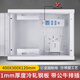 USP國際電工弱電箱家用套裝多媒體集線(xiàn)信息配線(xiàn)布線(xiàn)箱 模塊條光纖入戶(hù)信息箱 400*300*120品牌排插