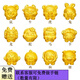 詠者黃金十二生肖足金999生肖轉(zhuǎn)運珠本命年紅繩手鏈七夕情人節(jié)禮物 金猴約0.3-0.4g