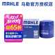 馬勒（MAHLE）機濾機油濾芯格濾清器OC1268/8適配別克雪佛蘭凱迪拉克 昂揚/星邁羅/威朗PRO 1.5T 21-23款