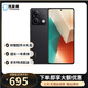 Redmi Note13/13Pro/13Pro+ 5G 1億像素 超細四窄邊OLED直屏 二手手機 子夜黑【note13】 8GB+128GB 99新