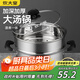 炊大皇304不銹鋼湯鍋+蒸屜 湯蒸燉鍋蒸鍋雙耳煮粥煮面 22cm 電磁爐通用