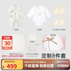 英氏（YEEHOO）新生兒衣服禮盒套裝嬰幼兒見(jiàn)面禮寶寶禮物【8件套-5A抗菌】