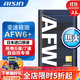 愛(ài)信自動(dòng)變速箱油/波箱油 AFW6+ ATF6021YC 6速7速8速通用變速箱專(zhuān)用 AFW6+ 1L 升級包裝 別克GL8昂科威君威凱越威朗英朗