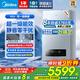 美的（Midea）燃氣壁掛爐R53/HNM1天然氣雙變頻冷凝式采暖爐一級能效地暖采暖家用暖氣片供暖鍋爐洗浴兩用熱水器 20KW ≤120㎡ R53一級能效【爆款】