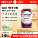 善存海外 女士復合維生素CVD3VEVAB族B12煙酰胺鐵鈣鎂鋅硒葉酸鐵200粒