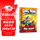神探狗狗 Dog Man第六冊進(jìn)口原版全彩漫畫橋梁書 （凱迪克大獎獲獎作家生涯代表作品）小學(xué)生課外閱讀故事 兒童英語啟蒙繪本【6-9歲】