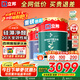 立邦硅藻墻面乳膠漆油漆內墻漆荷凈抗甲醛全效抗污內墻乳膠漆墻漆調色 【升級硅藻凈醛】54L 套裝 (2面1底)