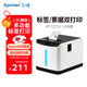 芯燁（XINYE）熱敏不干膠標簽打印機條形碼二維碼打標機外賣(mài)小票據藍牙無(wú)線(xiàn)珠寶餐飲奶茶服裝倉儲價(jià)簽 T271U【USB電腦版】打印寬度56mm 推薦