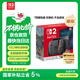Nintendo Switch便攜NS2體感掌機(jī)港版 任天堂Switch2游戲機(jī) 磁吸Joy-con 2025款【單機(jī) 嘗鮮版】不含游戲-現(xiàn)貨速發(fā)