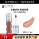 絲芙蘭（SEPHORA）口紅唇釉豐盈蜜潤唇釉鏡面唇釉唇彩唇蜜 6ml,溫柔奶茶#02