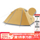 Naturehike挪客徒步帳篷戶(hù)外2人3-4人露營(yíng)帳篷便攜野外露營(yíng)野營(yíng)裝備防雨防曬 2人枯葉黃