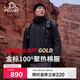 伯希和（Pelliot）[成毅同款]Primaloft金標P棉服男保暖防風冬季外套115376009黑XL
