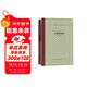 巴黎圣母院（精裝 網(wǎng)格本 人文社外國文學(xué)名著(zhù)叢書(shū)） 小說(shuō)