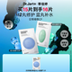 蒂佳婷（Dr.Jart）【藍綠丸1.0】經(jīng)典藍綠丸面膜(2藍1綠)15片補水保濕維穩(wěn)修護鎖水