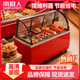 南極人（Nanjiren）南極人熟食展示柜鴨脖鹵肉商用點菜柜雙溫冷藏冷凍燒烤保鮮冷鮮柜【官方正品包郵】【國貨之光】 單溫上冷藏下儲物前后開門 1.5*0.8*1.2（米）